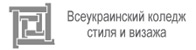 Коледж стиля