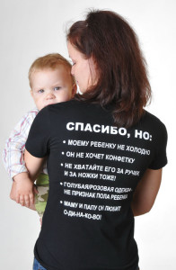 Идеи дизайнеров: принтер для создания одежды и одежда для лгунов. 